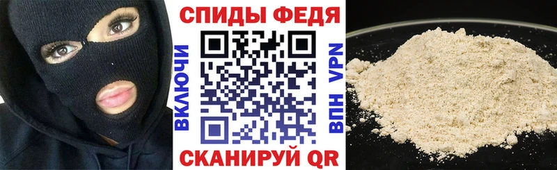 Amphetamine Premium  Верхняя Салда 
