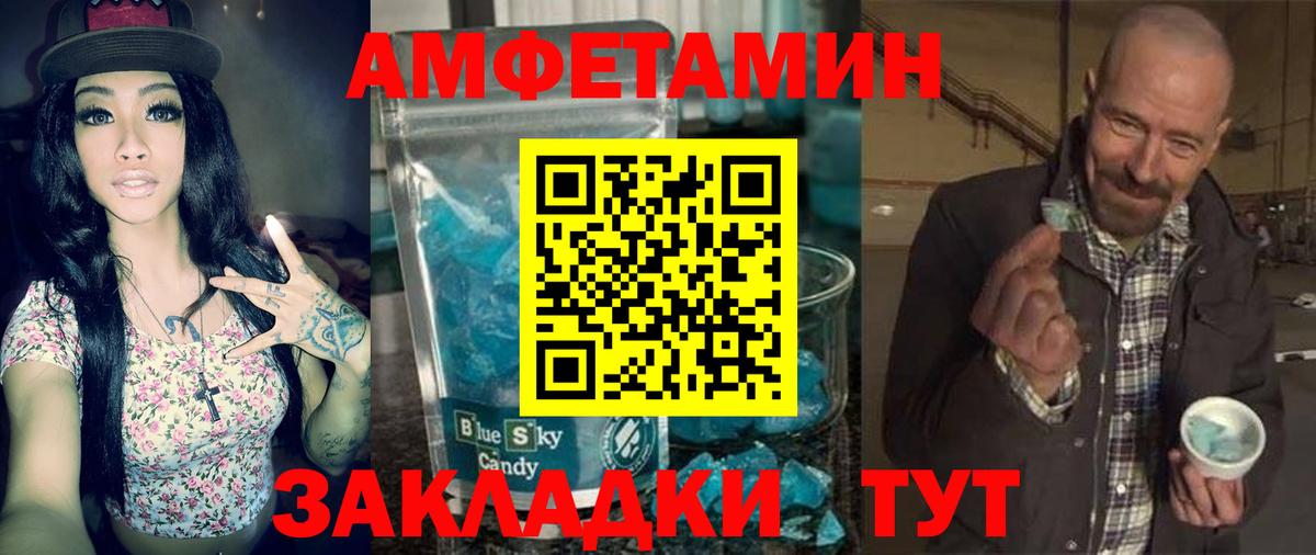 Верхняя Салда  Amphetamine  Вход с VPN  Амфетамин  Амфетамин 98% 