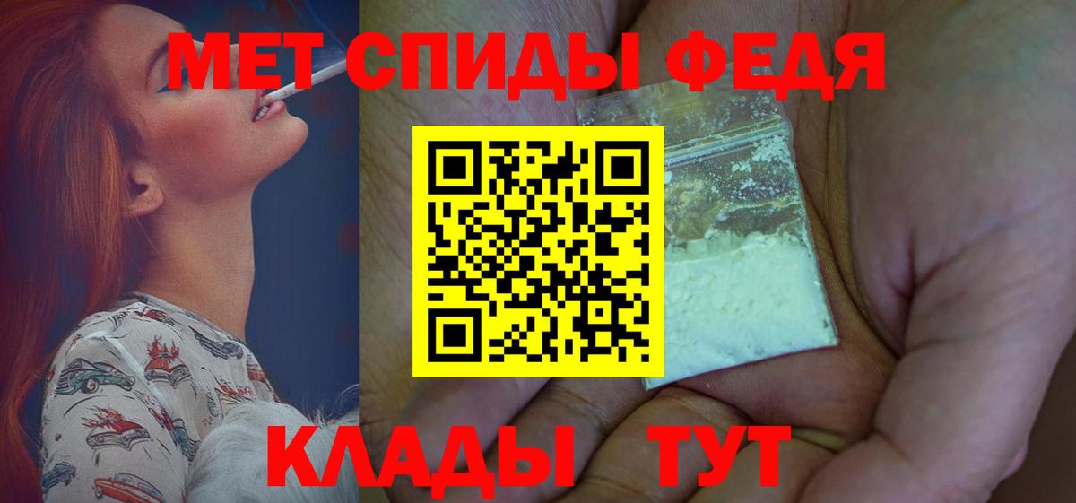 Амфетамин Розовый Верхняя Салда