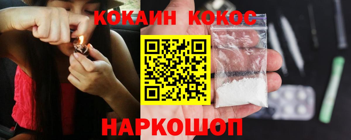 Верхняя Салда  Cocaine Боливия  КОКАИН FishScale  Вход с VPN 