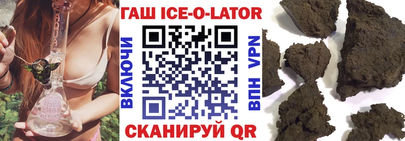 Гашиш хэш Верхняя Салда