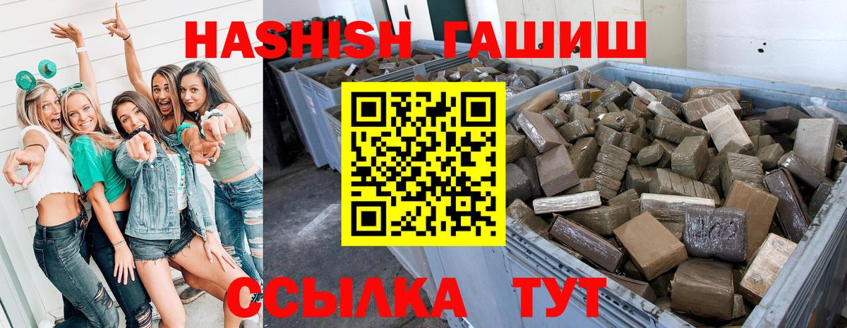 Гашиш  Вход с VPN  ГАШ гашик  Верхняя Салда  дарнет шоп  ГАШИШ хэш 