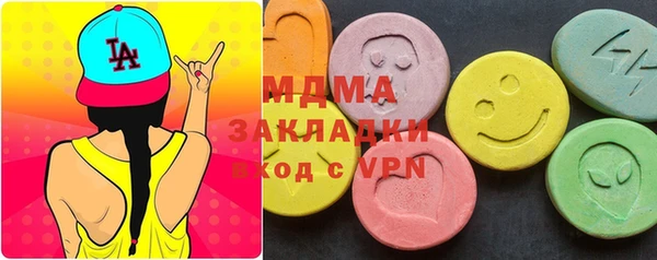 гашик Балахна