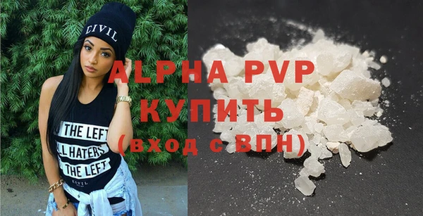 гашик Балахна