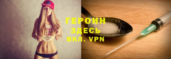 mdpv Балабаново