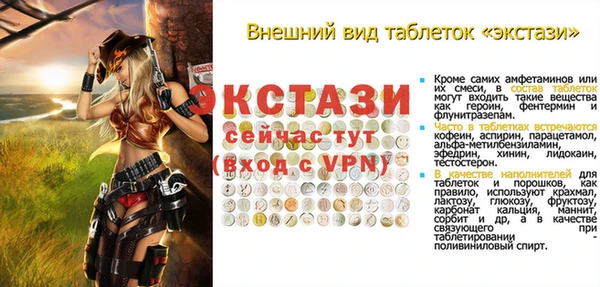 меф VHQ Баксан