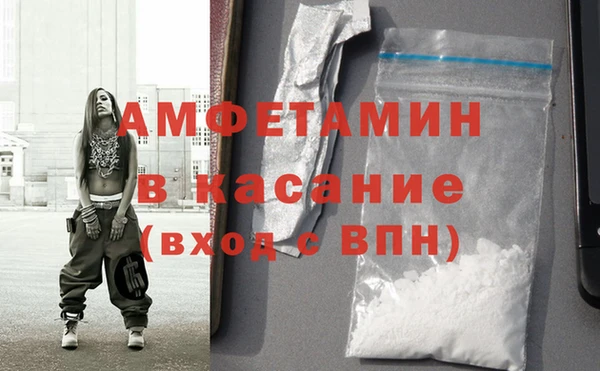 mdpv Балабаново