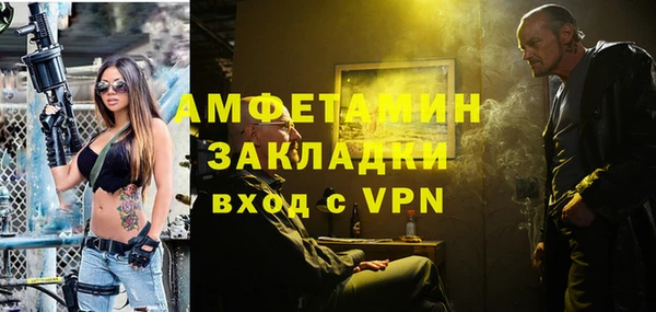 меф VHQ Баксан