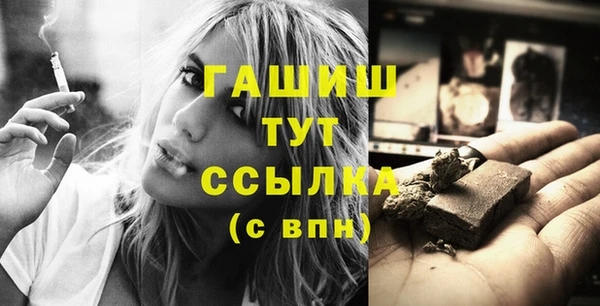 mdpv Балабаново