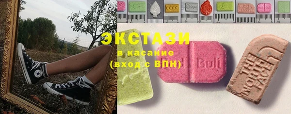 mix Армянск