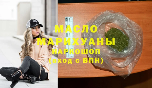 гашик Балахна