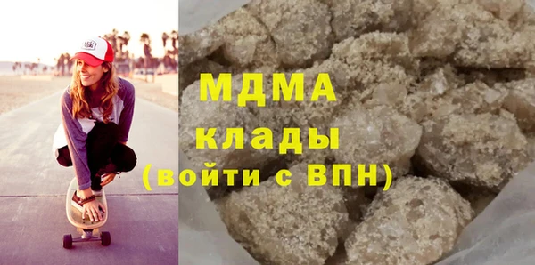гашик Балахна