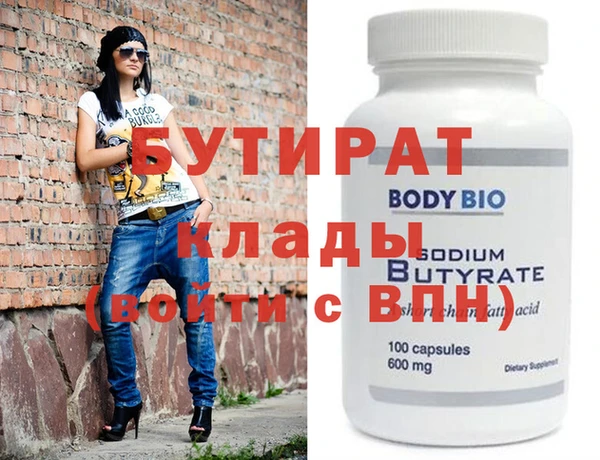 mdpv Балабаново