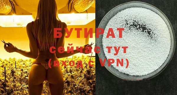 гашик Балахна