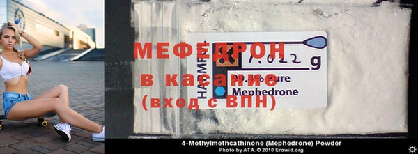 меф VHQ Баксан