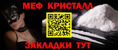 амф Апрелевка