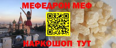 стаф Балаково