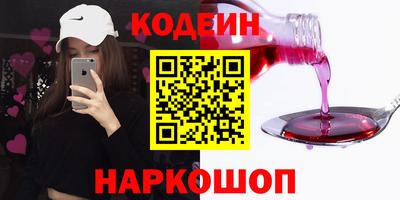 ГАЛЛЮЦИНОГЕННЫЕ ГРИБЫ Аргун