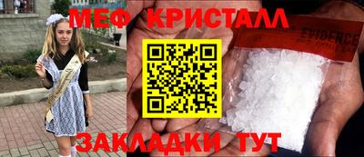 стаф Балаково