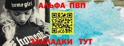 ешки Балашиха