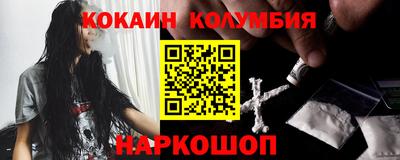 марки nbome Апшеронск