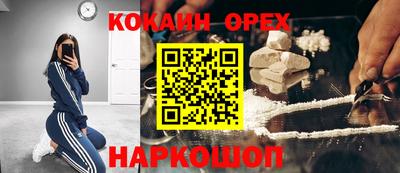 стаф Балаково