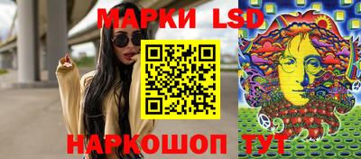 ешки Балашиха