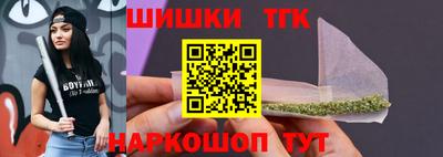 дистиллят марихуана Симферополь