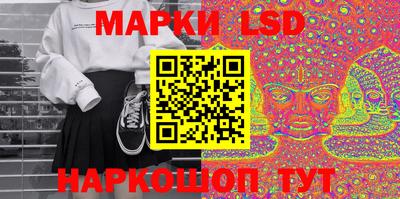 марки nbome Апшеронск