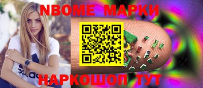 мефедрон VHQ Балахна