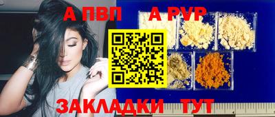 бошки Сибай
