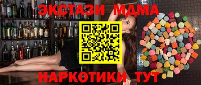 стаф Балаково