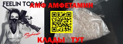 амф Апрелевка