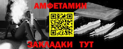 марки nbome Апшеронск