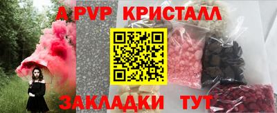 ешки Балашиха