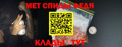 стаф Балаково