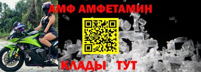 стаф Балаково