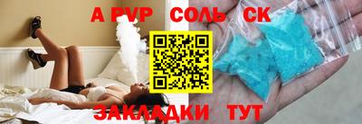 ешки Балашиха