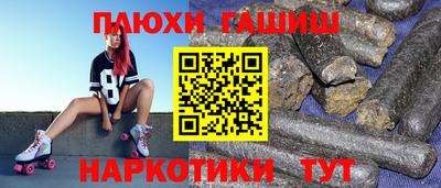стаф Балаково