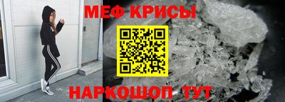 стаф Балаково