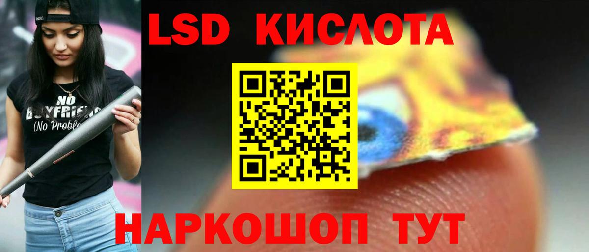 LSD-25 экстази кислота Верхняя Салда