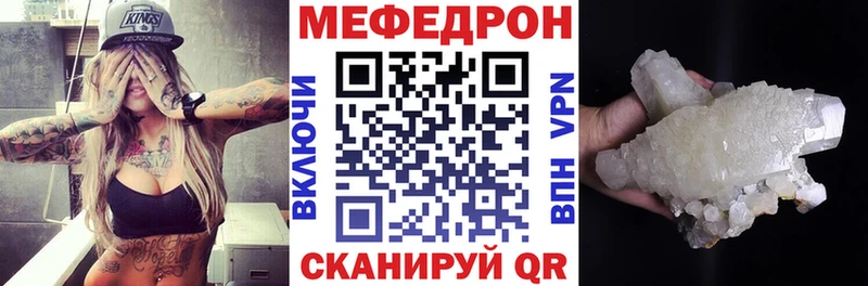 ссылка на мегу ССЫЛКА  Верхняя Салда  Меф мяу мяу  даркнет сайт 