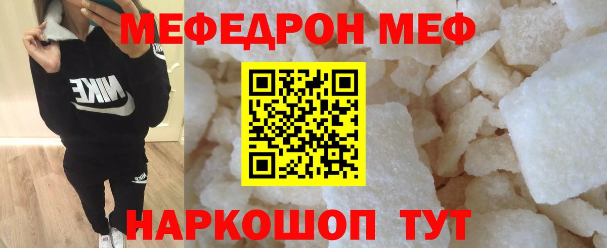 Верхняя Салда  Мефедрон  Вход с VPN  Меф VHQ  МЯУ-МЯУ mephedrone 