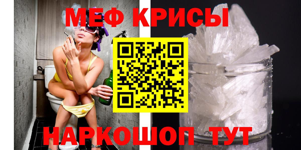 Меф мяу мяу мука Верхняя Салда