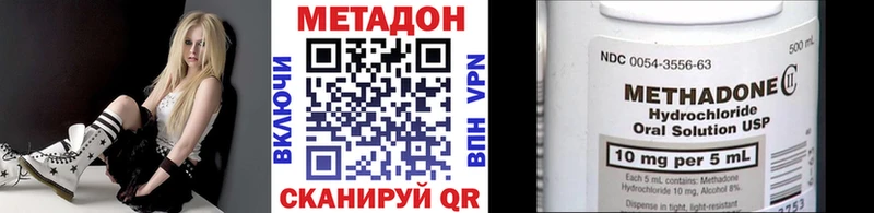 МЕТАДОН кристалл  даркнет сайт  Верхняя Салда 