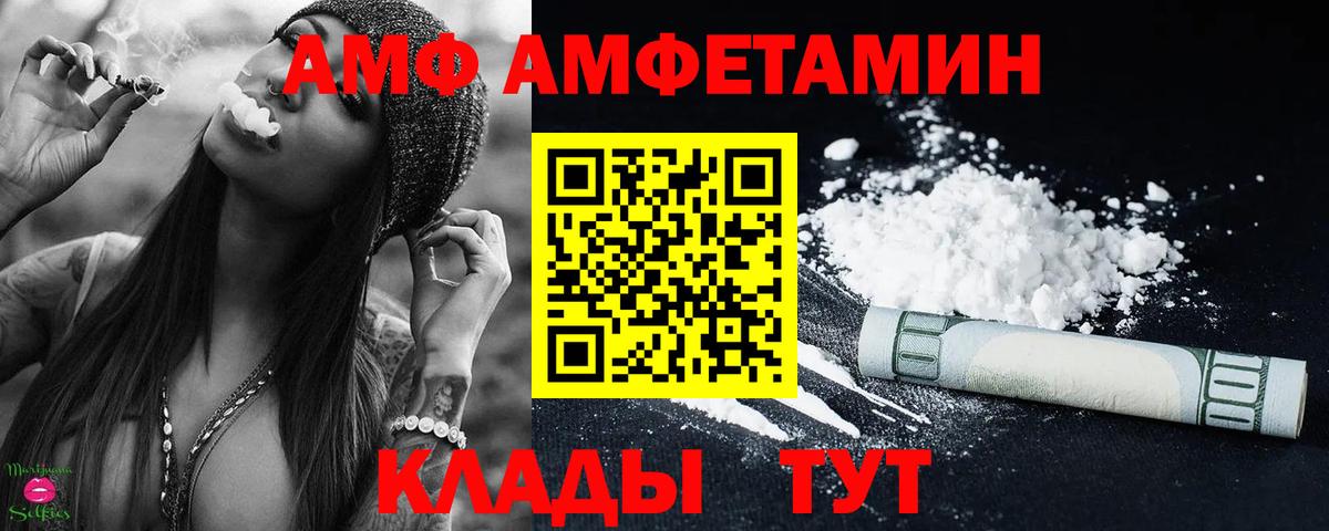 МЕТАМФЕТАМИН Methamphetamine  МЕТАМФЕТАМИН Methamphetamine  Верхняя Салда  Вход с VPN 