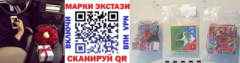 Марки 25I-NBOMe 1,8мг Верхняя Салда