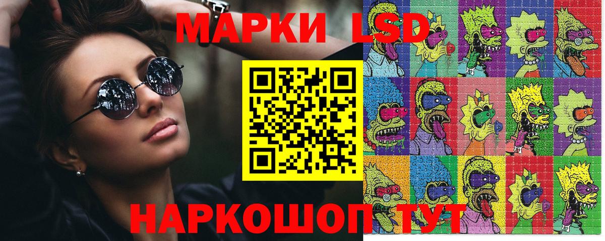 Верхняя Салда  Наркотические марки 1,8мг  Марки N-bome  Вход с VPN 
