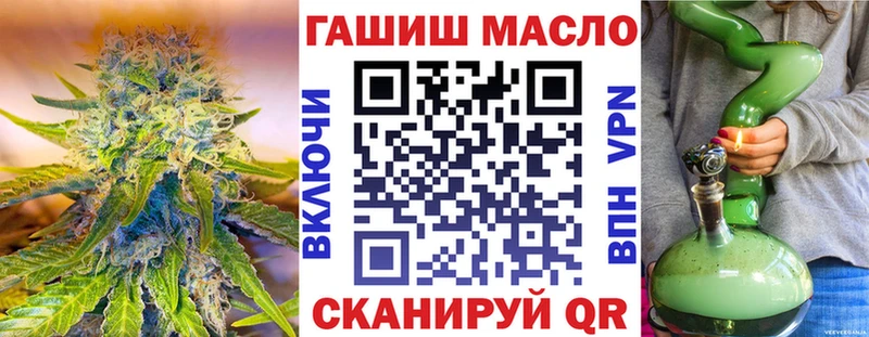 ТГК гашишное масло купить Верхняя Салда