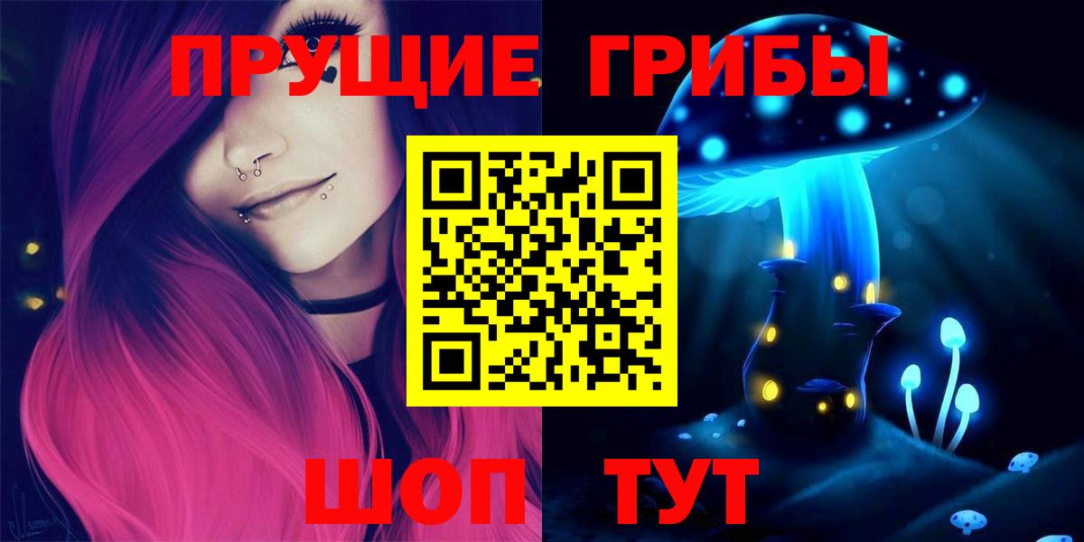 купить  сайты  Галлюциногенные грибы Psilocybine cubensis  Верхняя Салда  Вход с VPN  Псилоцибиновые грибы Psilocybine cubensis 